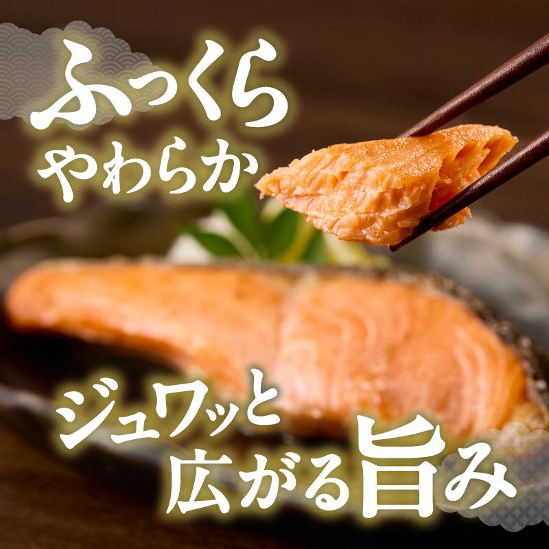 a20-489　訳あり！ 銀鮭 切身 約2.4kg 便利なジッパーバック入り