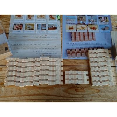 ふるさと納税 八百津町 Let's木育!ミックス54ピース　組子deパズル |  | 01