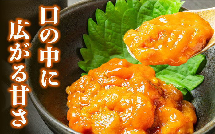 対馬産 生うに 60g×5本《対馬市》【保家商事】 ウニ うに 刺身 海鮮 海産 雲丹 [WAA034]
