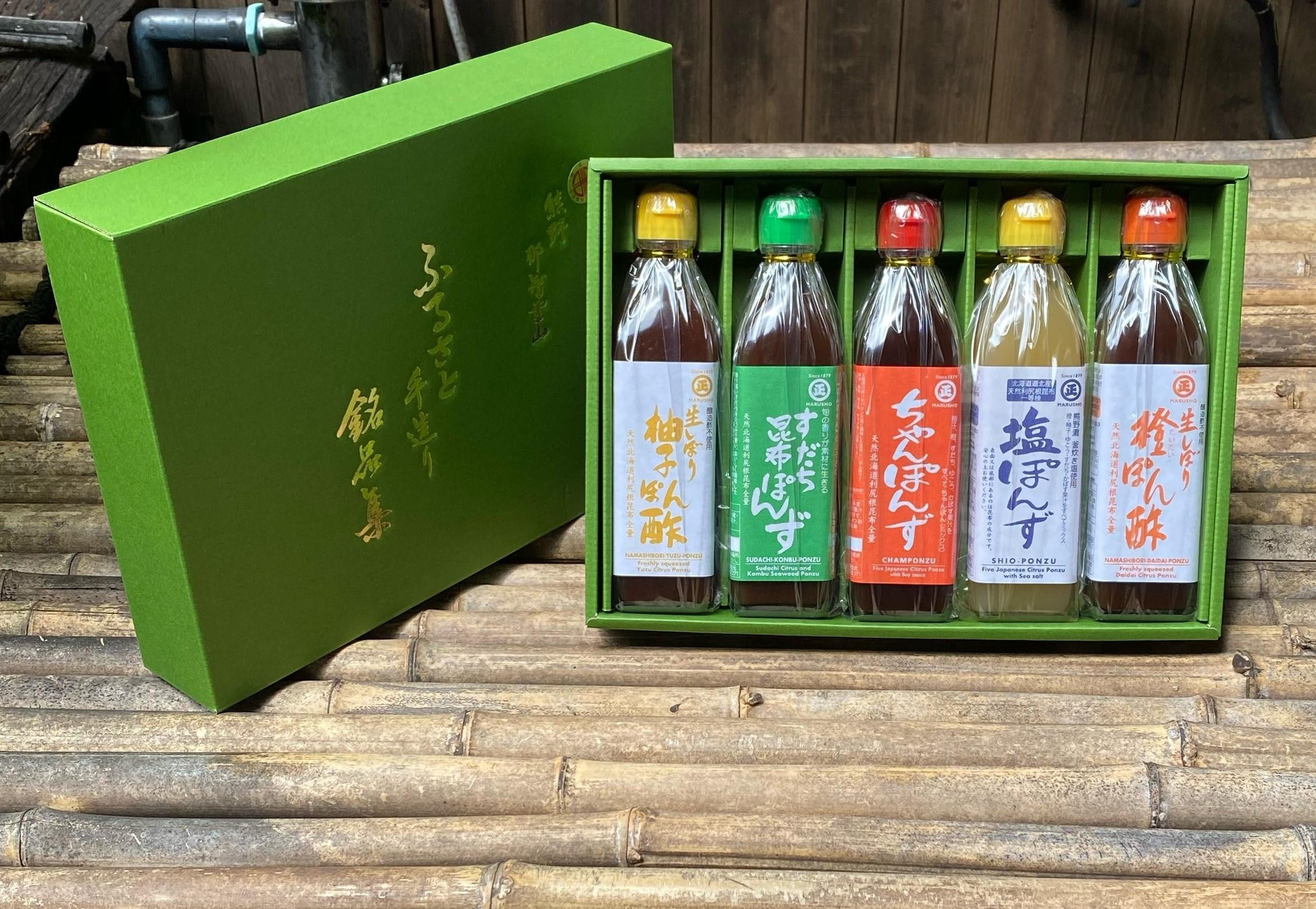 
            香り高いぽん酢のセット（5本入り）【SJ1】
          