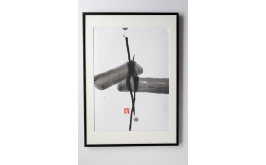 福岡市ゆかりの墨象作品《信》原画（A3額装）／「静かなる強さの系譜」黒田官兵衛シリーズより