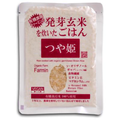 ふるさと納税 登米市 つや姫発芽玄米を炊いたごはん(栽培期間中農薬・化学肥料不使用栽培米使用)150g×40P |  | 01