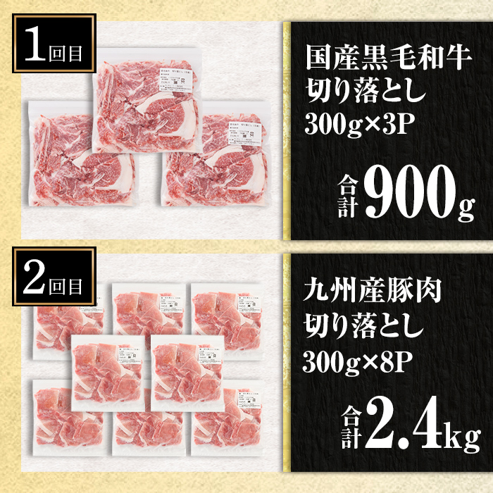 isa448 【定期便7回】工場開設Sコース (合計9.0kg超) 国産 肉 牛肉 豚肉 厚切り 切り落とし 霜降り すきやき しゃぶしゃぶ 生姜焼き 牛しゃぶ 冷凍 ロース カタロース 肩ロース サーロイン ステーキ アウトドア BBQ 食べ比べ セット【サンキョーミート株式会社】