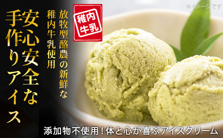 【業務用】稚内牛乳アイスクリーム2000mクマザサ×コーヒー牛乳2個セット【配送不可地域：離島・沖縄県】