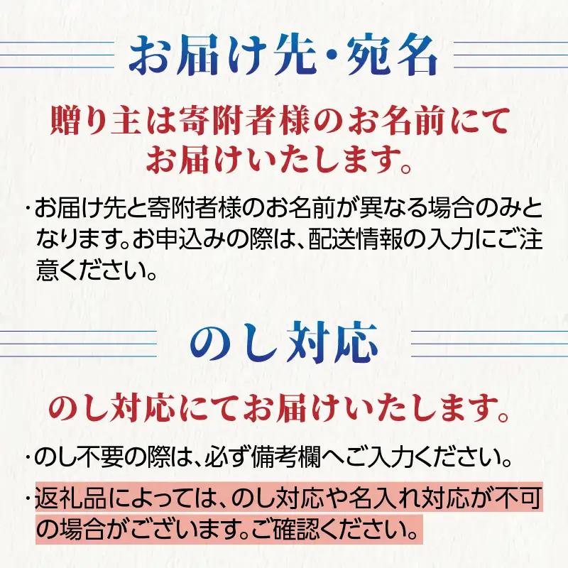【お中元 ギフト】純米大吟醸 雪女神 大江錦720ml×1本 《7/1～8/15の期間に発送》 009-015-O