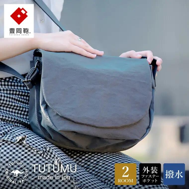 TUTUMU S3900 Flap フラップショルダー グレー
