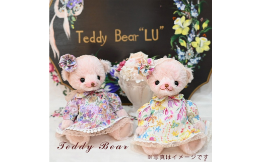 
0170-59-01. 【高級天然素材のテディベア】 アーティスト TeddyBear”LU”
