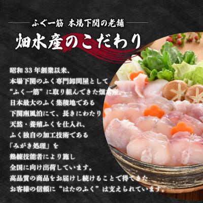 ふるさと納税 下関市 あんこう 鍋用 切身 アラ 1.6kg ID012 |  | 01