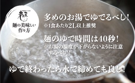 飛騨猫助拉麺6食セット ラーメン 詰め合わせ 醤油 味噌 だし ご当地ラーメン 保存食 お取り寄せ (SAVE THE CAT HIDA支援)[neko_j12_u]