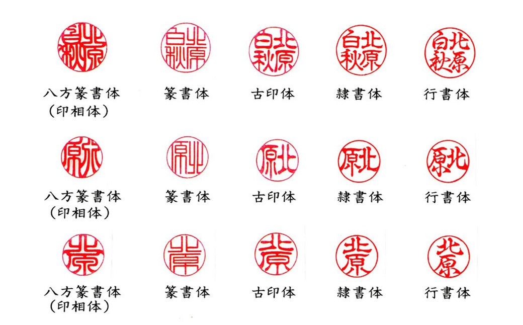 甲州印伝ケース付　黒水牛印鑑実印用