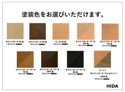 【飛騨の家具】椅子 いす スツール チェア （板座）SD602 腰掛け キッチン ダイニング 丸椅子 玄関 ホワイトオーク × ウォールナット 木製 無垢材 家具 おしゃれ 人気 おすすめ 新生活 一