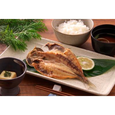 ふるさと納税 沼津市 四代目弥平　あじの干物　詰め合わせ |  | 01