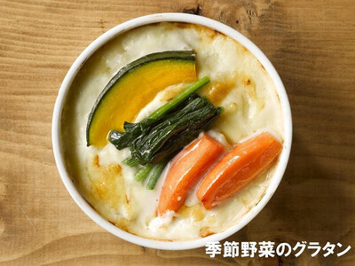 どれにしようか迷っちゃう！？7種の手作りドリア・グラタンセット