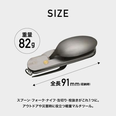 ふるさと納税 関市 チタニウム製スプーン・フォーク付 5徳 引き割ナイフ(KC-525) H24-02 |  | 03