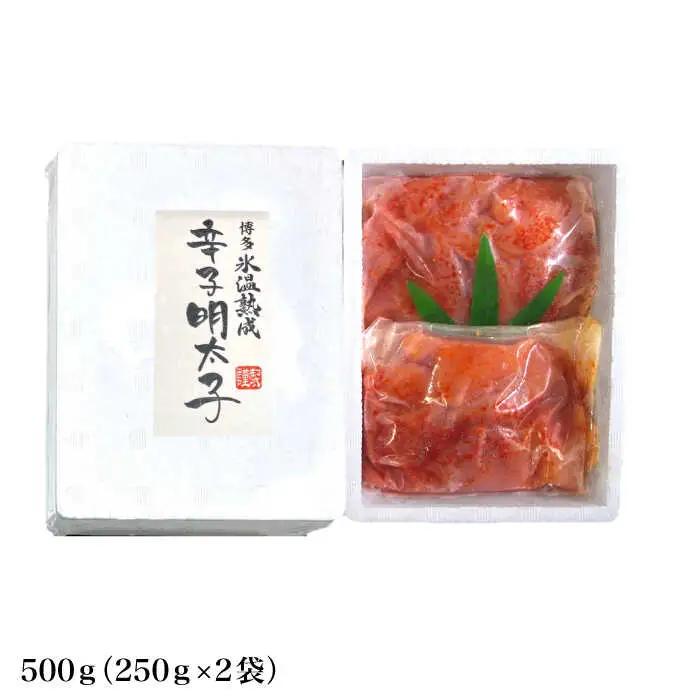 訳あり【氷温熟成辛子明太子】無着色 切れ子（切小）500g（250g×2）1箱 [VDV001]