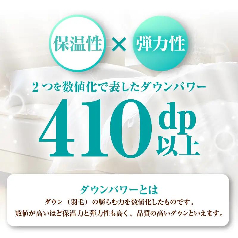 【肌掛け】【シングル】羽毛肌掛け布団　KING（キング）　１５０ｃｍｘ2１０ｃｍ　（羽毛肌掛けふとん）