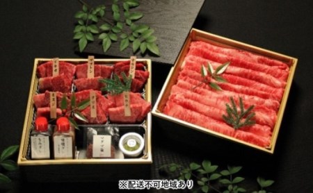 オリーブ牛 金ラベル極上 焼肉 しゃぶしゃぶ オリーブ牛