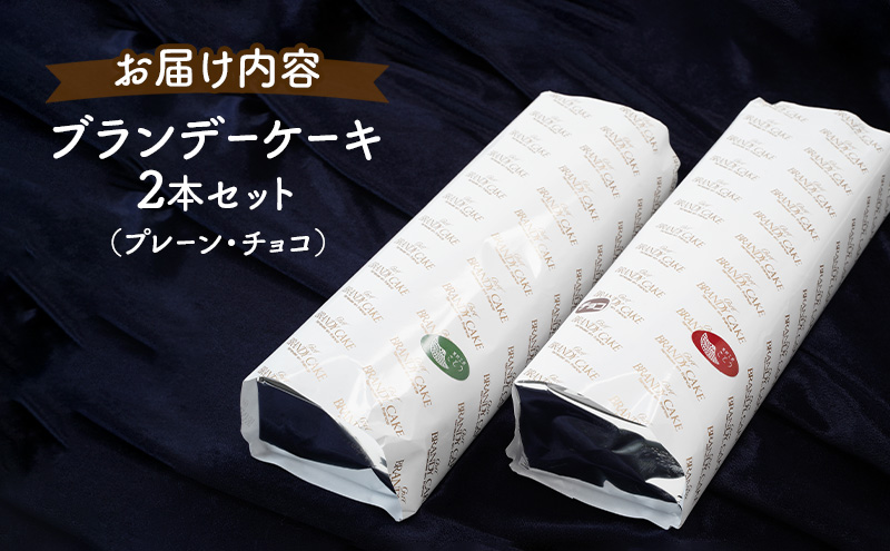 《定期便3ヵ月》高級ブランデーのふくよかな香り ブランデ