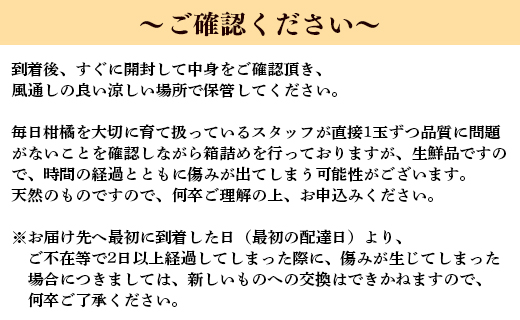 ぽんかん 5kg(約30～50個程度) 訳あり 山北ポンカン - 果物 フルーツ 柑橘類 ぽんかん ミカン 蜜柑 訳アリ わけあり 生産者応援 甘い おいしい 美味しい 山北みらい 高知県 香南市 y