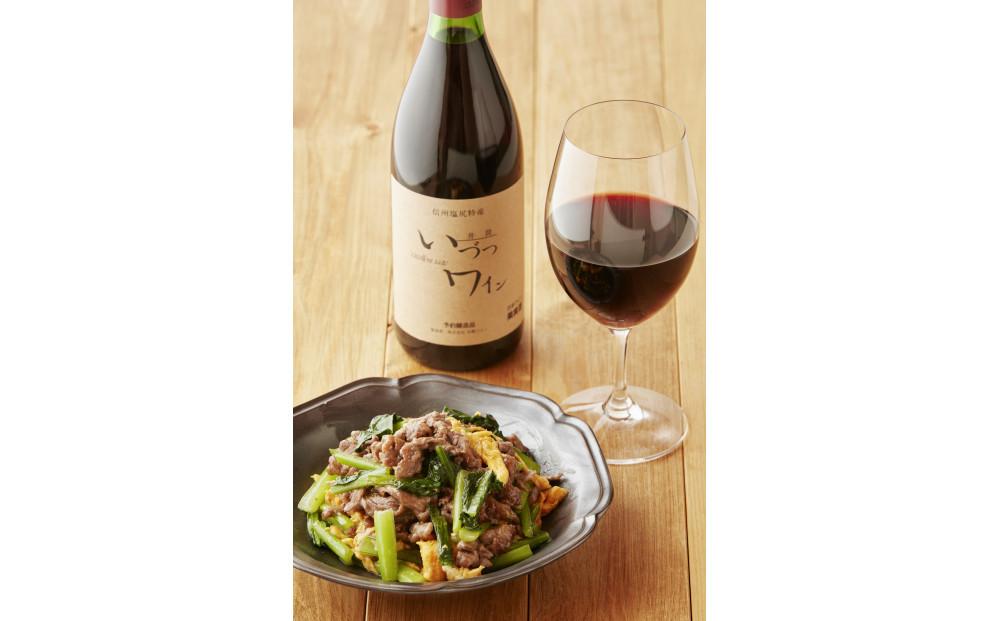 井筒ワイン 酸化防止剤無添加 井筒コンコード 赤甘口、井筒ナイヤガラ 白甘口 720ml 2本セット 発売元 株式会社片山