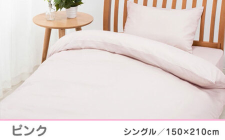 nishikawaの掛けふとんカバー ボーテ(シングル)PI03600017 ピンク【西川 株式会社】[ZDL089-1]