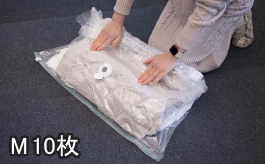 
            【5パック10枚入り】掃除機がなくても キューブ型 圧縮袋 M 【約横50×縦80×マチ32cm】 ACT1021010
          