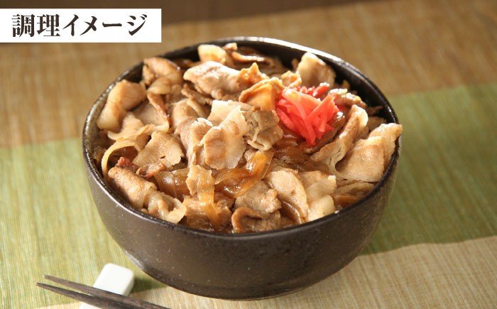 長崎和牛 切り落とし 600g（300×2）小分け