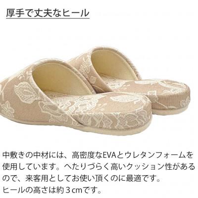 ふるさと納税 宮城県 ガーデニア吊込スリッパ Gサイズ 男女兼用 ベージュ |  | 02