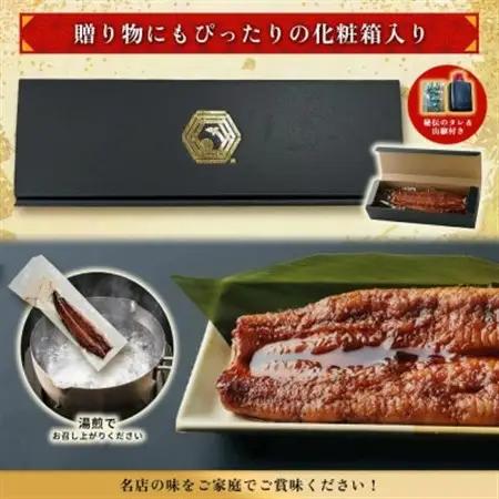 ヒロシのおすすめ!鰻の名店『うな雅』国産 手焼き 鰻【特上】かば焼き 3尾 540g～580g_魚介・海産物 うなぎ  ウナギ 鰻_【配送不可地域：離島】【1600557】