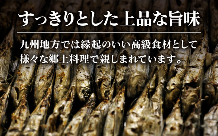 【全3回定期便】【簡単に出汁が取れる♪】 五島あごじまん 80g×4袋 【新魚目町漁業協同組合】 [RBC013]
