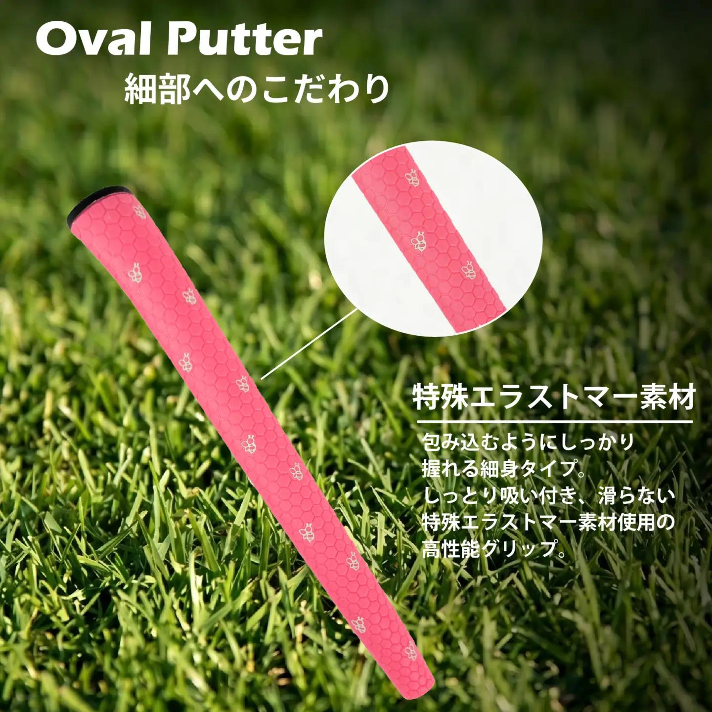 ゴルフパターグリップ OVAL PUTTER 本体ピンク マークホワイト グリップ