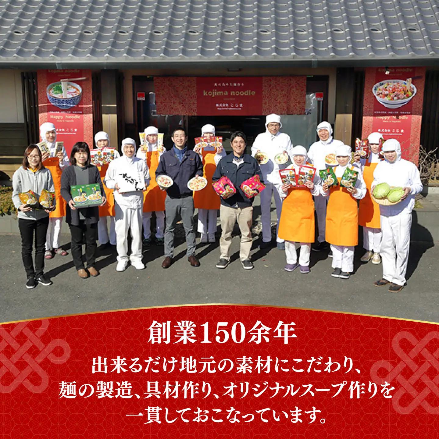 【ふるなびWEEK対象】【 海鮮具入 】ちゃんぽん ・ 皿うどん セット 計 4食 (各 2食 )  / 南島原市 / こじま製麺 [SAZ019]  