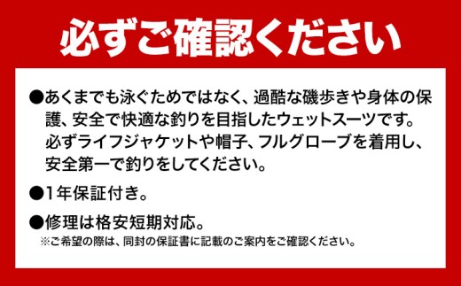 ロックショアバトルスーツII サイズ L 株式会社 ジャンプライズ《30日以内に出荷予定(土日祝除く)》千葉県 勝浦市 ウエットスーツ 釣り ウェットスーツ