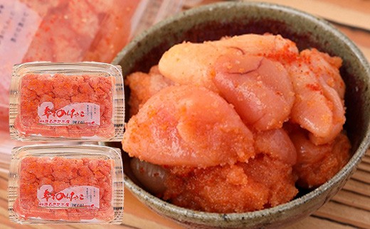 博多まるきた水産 無着色辛子明太子500g（並切250g×2）【明太子 めんたいこ 辛子明太子 無着色 魚介類 家庭用 お取り寄せグルメ ご飯のお供 お取り寄せ お土産 九州 ご当地グルメ 福岡土産 取り寄せ グルメ 福岡県 筑前町 FF041】