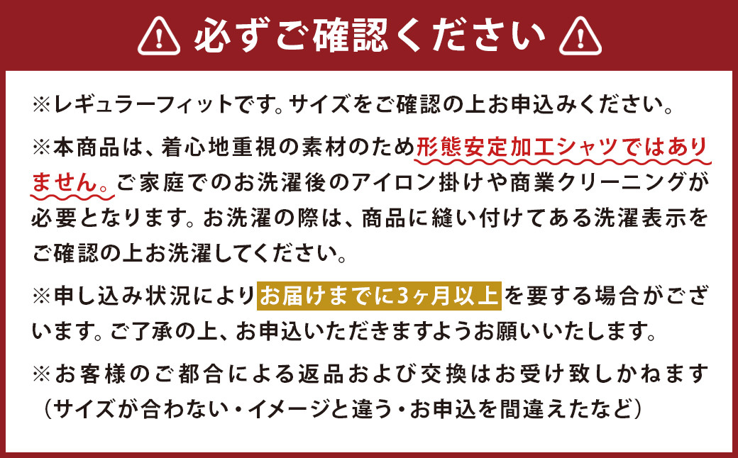 HITOYOSHI シャツ 白ツイル セミワイド 1枚