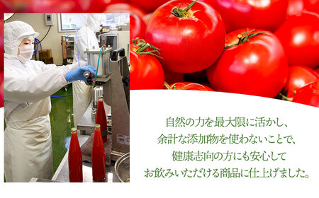 【無塩・無糖】窪畑トマト100％ジュース　1000ml × 6本　K-7240　株式会社山本組