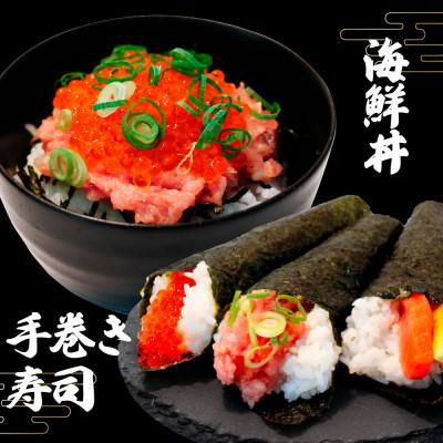 ふるさと納税 土佐市 本鮪　大トロ1Kg、ネギトロ800g(200g×4)　合わせて1.8kg |  | 02