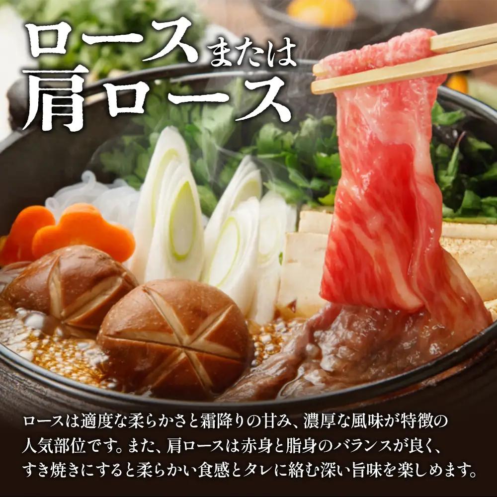 宮崎県産 黒牛 すき焼き しゃぶしゃぶ 赤身 牛肉 すき焼き肉 500g × 各 1パック 肩ロース ロース モモ 0.5kg 1kg すきやき 肉 牛 国産牛 食べ比べ 小分け 真空パック 冷凍 贈