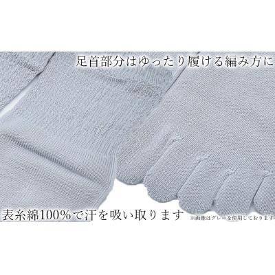 ふるさと納税 広陵町 5本指ソックス　婦人用　黒5足セット |  | 01