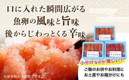 【プリプリの国産牛小腸のみ使用】博多特選もつ鍋(醤油味・2.5人前)＆博多辛子明太子450g(特選切子・無着色)(150g×3P)セット【少人数様向け福岡ブランドセット】