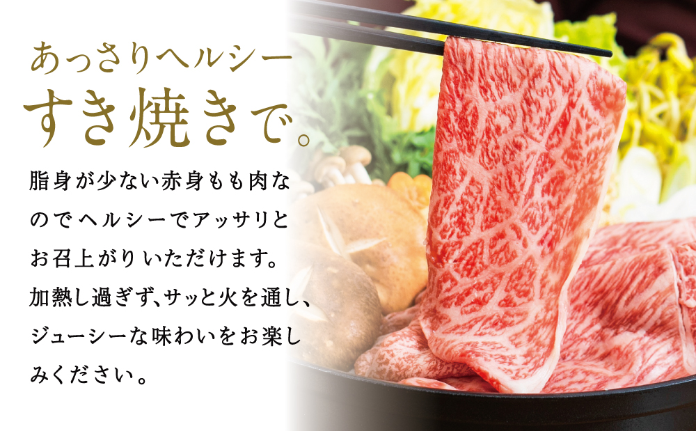 【鹿児島県産】黒毛和牛 赤身ももスライス 計1.2kg（400g×3P） 牛肉 肉 赤身 モモ スライス 薄切り すき焼き すきやき しゃぶしゃぶ 鍋 あっさり ヘルシー 小分け 冷凍 ギフト 贈答 