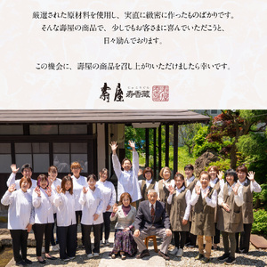 紅花楽京70g×4袋 有限会社壽屋提供　山形県　東根市　hi004-hi036-074　つけもの 漬物 無添加 お料理 毎日使える グルメ 送料無料 山形県 東根市 ふるさと納税 人気