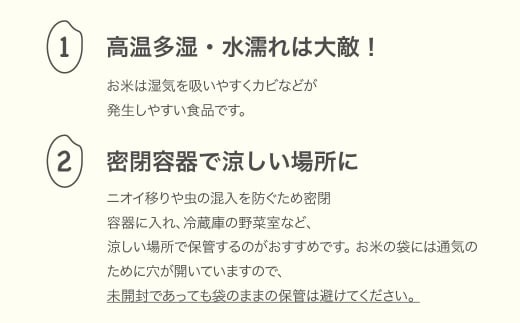 【先行予約】新米 5kg 5kg×1 雪若丸 玄米 令和8年産 2026年10月下旬 mk-ywxxb5-g10c