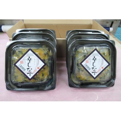 ふるさと納税 美作市 辛しなす　6パックセット