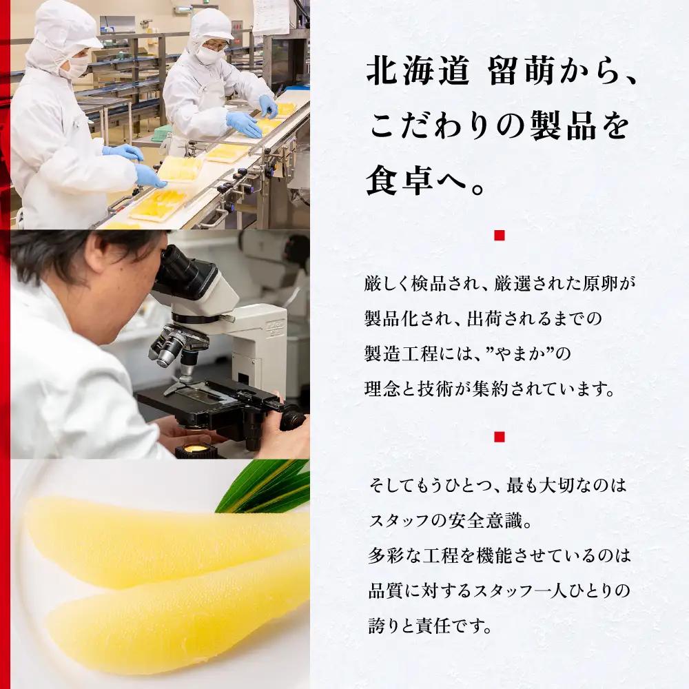 数の子 松前漬け 600g 【北海道産】 かずのこ 松前 ご飯のお供