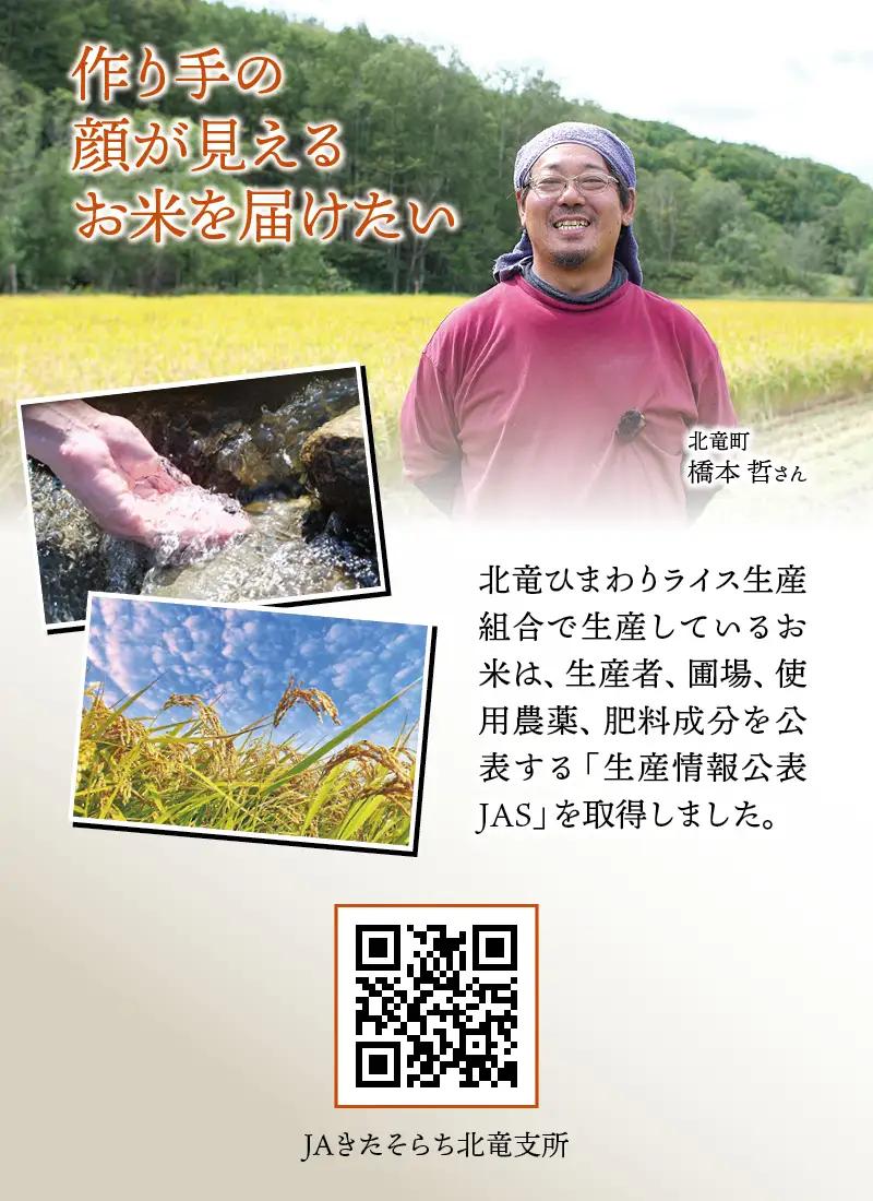 【令和7年産】 ななつぼし 2kg (2キロ)【sun400-nana-r2-R7】