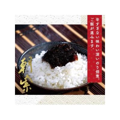 ふるさと納税 笠岡市 朝紫かき醤油のり佃煮セットKT-30　A-44a |  | 03