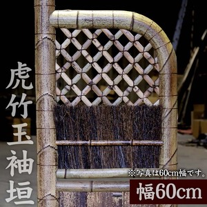 【 竹製品 】 竹製品インテリア