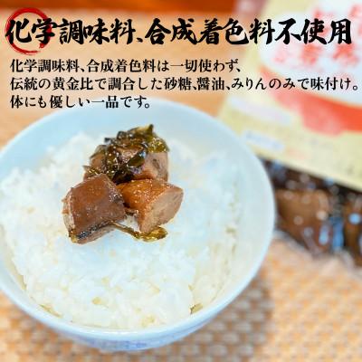 ふるさと納税 鹿部町 鱈子と昆布の旨煮 80g×2袋 TS07-4S |  | 02