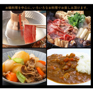 【累計1万パック突破！】但馬牛経産牛 すき焼き用（肩・モモ）500ｇ　010AA04N.／ すき焼き 黒毛和牛 赤身肉 いちかわ精肉店 経産牛 牛肉 国産 お鍋用 しゃぶしゃぶ すき焼きセット すき焼